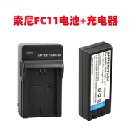 Suitable for Sony DSC-P2 P3 V1 F77 F77A FX77 Digital Camera NP-FC11 Battery+Charger
