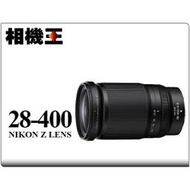 ☆相機王☆Nikon Z 28-400mm F4-8 VR 公司貨【接受預訂】#18534