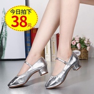 Square Dance Shoes Women