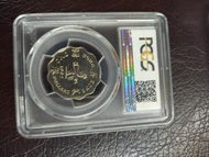 香港1992年2元硬幣一枚。5元平郵