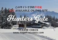 Hunters Gate: Ski In/Out Whole Lodge Rental, Pets OK 