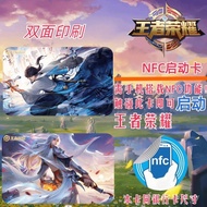 Honor of  Kings NFC Game Launch Card Anime Naruto Arena Breakout‌ Call of Duty Eggy Party Dungeon an