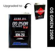 OS Giken OS 250R (80W 250) GL-5 Fully Synthetic LSD Gear Oil (1 liter)