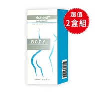 【dr. hold 黛后】(5/14-5/16line購物加碼5%) 私密花園除草美白霜 (100ml/瓶)【2入組】