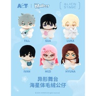 [Dagu Store] Alien Stage Starfish Random Plush Doll