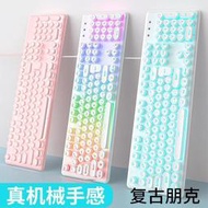 【台灣現貨】【正品現貨】達爾優機械手感鍵盤女生有線靜音羅技巧克力高顏值前行者雷蛇薄膜滑鼠電腦檯式筆記本辦公電競遊戲適