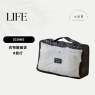 Xiaomeimai Japan 3COINS Clothing Compression Bag Travel Storage