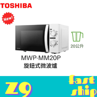 TOSHIBA MICROWAVE OVEN MWP-MM20P(WH) 20 LITTLE TOSHIBA MICROWAVE 20L 700W MM20P TOPELEC
