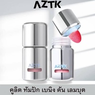 AZTK Jello Color Liquid Blush 5ml 7 Shades