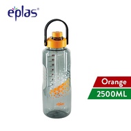 Eplas Gym Large Water Bottle with Straw (2000ml/2500ml)