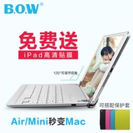 Hang Shi apple ipad air2 3 Slim Mini Keyboard Case ipad mini2 Case with Bluetooth Keyboard