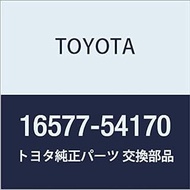 Toyota Genuine Parts, Radiator Pipe, HiAce Truck, Quick Delievery, Part Number: 16577-54170