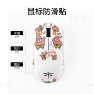 Popular Pie Star Suitable for Dragonfly VGNF1/F2 Mouse Anti-slip Sticker pro/moba/max Sweat-absorben