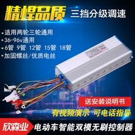 72v1500wElectric Bicycle Brushless Motor Controller