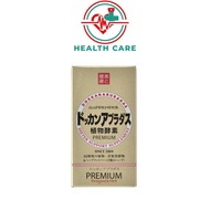 Dokkan Premium Plant Night Enzyme Gold Enhanced Version 180 ts