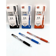 Love in K-03 GEL PEN Retractable Office / School Gel Pen Set (12 pieces/box) lovein 0.5mm