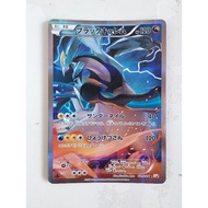 Pokemon cp2 black kyurem japanese card