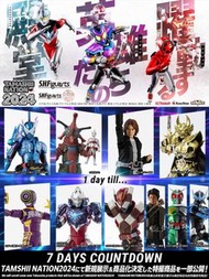 買 各種shf 幪面超人 真骨雕 動漫系列 ultraman 真骨彫 kamen rider 龍珠 dragon ball