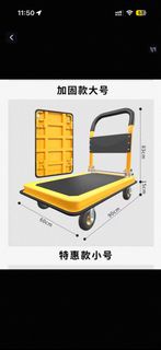 加固款手推車 板車 90*60cm 黃色