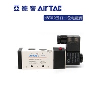 B. b.Yadeke Two-Position Five-Pass Electric Valve 4V310-10 24V 4V31010B AirTAC KK6S