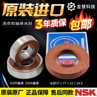 Panasonic Drum Washing Machine XQG75-E7131 E7132 E7155 EA7131 Bearing Water Seal Oil Seal Accessories