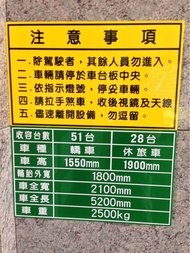 大直北安路劍南路口室內汽車全自動停出停車塔  車位出租 捷運站旁車位 輕鬆自動停出車