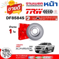 TRW จานดีสเบรค จานเบรค หน้า ISUZU ออลนิวดีแม็ก20  4x4 /  ศก.320มิล / รหัส DF8584S/ ยี่ห้อ TRW  ( กดเ