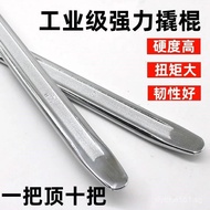 Tool Tire Pry Bar Tool Pry Bar Tire Motorcycle Pry Plate Pry Bar Pry Stick Electric Vehicle Car 6SHK