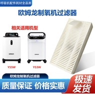 Suitable for Omron Oxygen Machine 5L KJR-Y53/55W Air Filter Hyperpa Filter Filter Element Accessorie