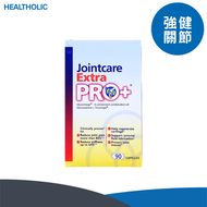 七海健絡 - 強新 升級配方 Jointcare Extra PRO+ 90粒 關節護理