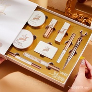 Yilu Have You Makeup Set Gift Box Nine-Piece Cosmetics Beauty Set Box Christmas Valentine's Day Birt