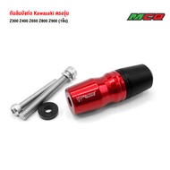กันล้มบังท่อ(1ชิ้น) Kawasaki Z300 Z400 Z650 Z800 Z900 ตรงรุ่นอลูมิเนียมอย่างดีกันล้มกันกระแทกได้ดีเพ