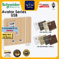 Schneider Electric Avatar On 13A Flat PIN USB / USB+Type C Series Switches & Socket | Suis Rumah