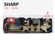 เครื่องซักผ้า SHARP ESX958/1168 Q3508 ESX156 WSX1278 Q9018