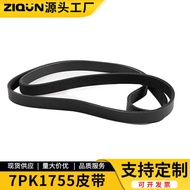 7PK1755 Car Belt Suitable for 07-09 Honda CR-V 2.4L