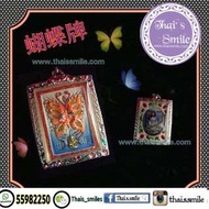 🎀🎀Kruba Krissana ครูบากฤษณะ古巴杰仕納 蝴蝶佛牌 前象神 後九尾狐仙 (方型特大模)