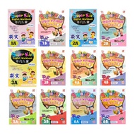 2021/22新书 Super Kids English Workbook 非凡儿童 英文作业 青苗出版社 Tunas Pelangi 1A 1B 2A 2B 3A 3C 4A 4B 5A 5B 6A 6B跟着课文走KSSR SEMAKAN