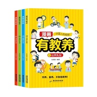 Promotional Ready Stock Comics Have Parenting All 4 Volumes Poor Parenting, Rich Parenting, Better P