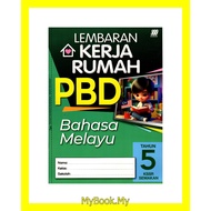 *BARU* MyB Buku Latihan : Bahasa Melayu Tahun 5 Lembaran Kerja Rumah PBD KSSR Semakan (Sasbadi)