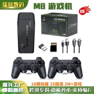 [] Straight M8 Home Game Console Double HD Arcade 4K Home Game Console