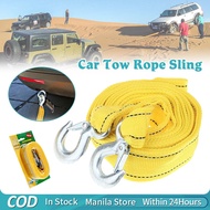 Towing Rope Heavy Duty Car Tow Rope with Metal Safety Hooks for Towing Cars 3m/3000kg 4m/5000kg