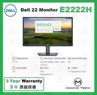 Dell - Dell 22 全高清 護眼 顯示器 - E2222H