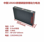 SINOPOLY แบตเตอรี่​ 100 ah ลิเธียม​ lithium ion Lifepo4 3.2V 12v​ UPS​ Battery รถกอล์ฟ​ ระบบโซล่า ระ