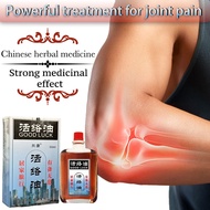 good luck oil 活络油 An special activating oil  Tongluo Zhitong Huo Luo Oil ain Reduction for Sprained 