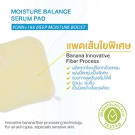 Elite Care Serum Pad เซรั่มแพด อีลิท แคร์ 60 ชิ้น