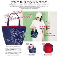 Pigeon Japanese magazine Appendix Mermaid cartoon hand carry bag PU leather small bag lunch bag