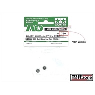 [Made In JAPAN] Tamiya 620 AO Bearing Set (2pcs) - 94389