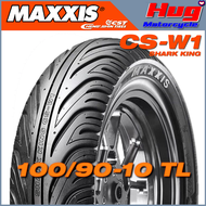 ยางนอก รถมอเตอร์ไซค์ MAXXIS CHENG SHIN TIRE (CST) CS-W1 ขอบ10"12"14"15" ยางเรเดียล Tubeless ไม่ใช้ยา