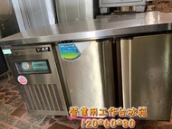 文山二手商用冰箱推薦 R2201-42 台灣瑞興 二手商品 台灣製造營業用 四尺 臥式工作台冰箱 電器保固3個月