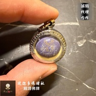 [Tigado Amulet Club] Luweng GAY Peach Blossom Snowball From Confidence Attractive Harmony Eye-Catchi